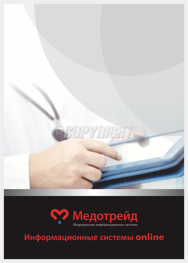 Advertisement Design by barinix for Medotrade | Design #1924292