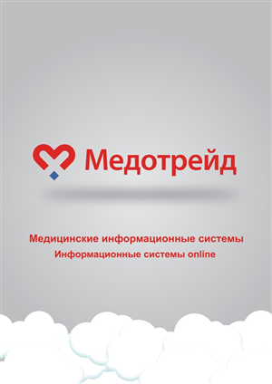 Advertisement Design by UnixiTech