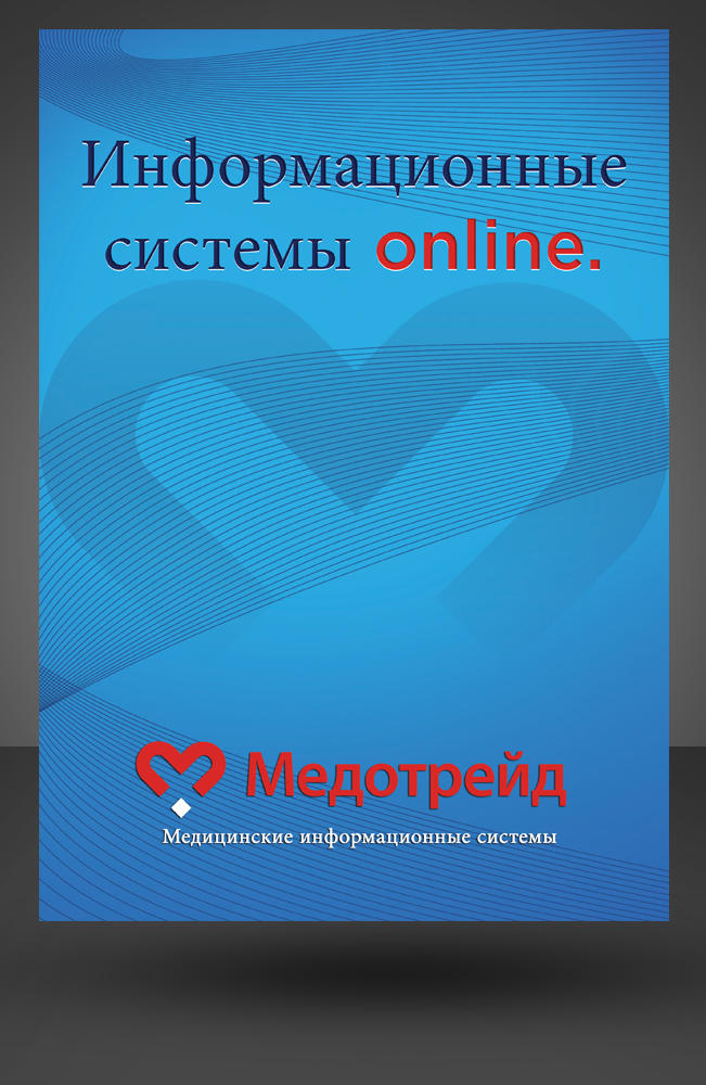 Advertisement Design by jgeoinbox for Medotrade | Design #1933417