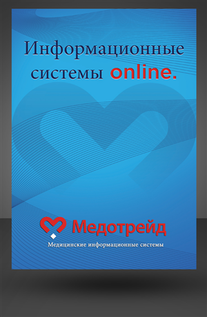 Advertisement Design by jgeoinbox for Medotrade | Design: #1933417