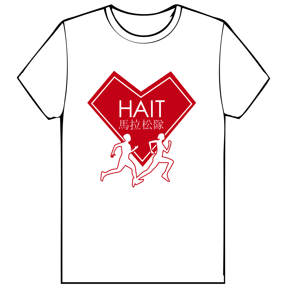 T-shirt Design by Bouzek for this project | Design #7810958