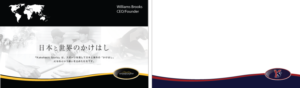 PowerPoint Design by TedAtkinson for Kakehashi Sports | Design: #7797050