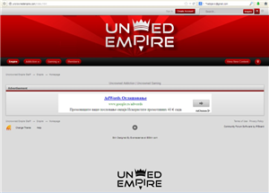 Logo Design by svetionicar for Uncrowned Empire, LLC | Design: #2084061