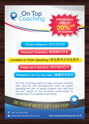 Flyer Design Project | Flyer-Design von Sbss