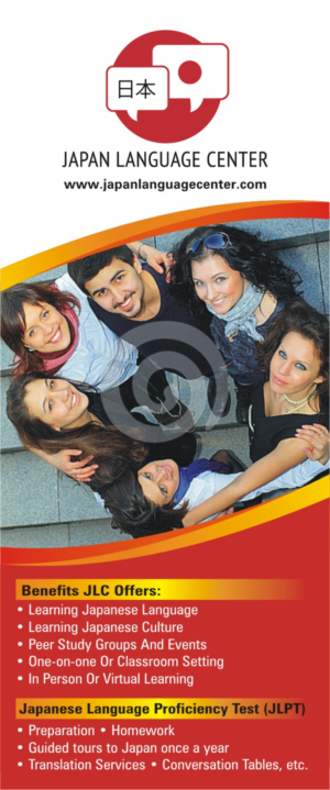 Graphic Design by Sushma for this project | Design: #7863207