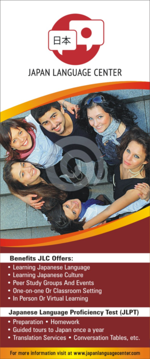 Graphic Design by Sushma for this project | Design: #7863271