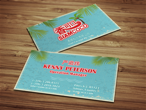 Stationery Design by HYPdesign for Siam Coconut Pte Ltd | Design: #1967464