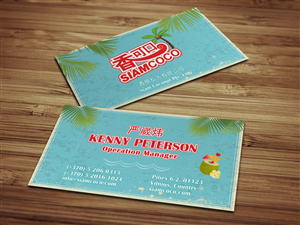 Stationery Design by HYPdesign for Siam Coconut Pte Ltd | Design: #1972327