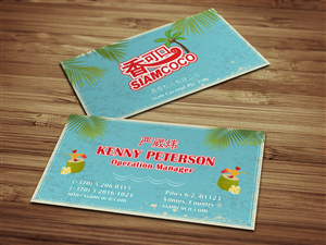 Stationery Design by HYPdesign for Siam Coconut Pte Ltd | Design: #1972330