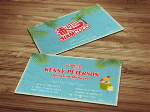 Fruit and Beverage importer and distributor. F&B industry. catering mainly to touristy venues/outlet | Diseño de Papelería por HYPdesign