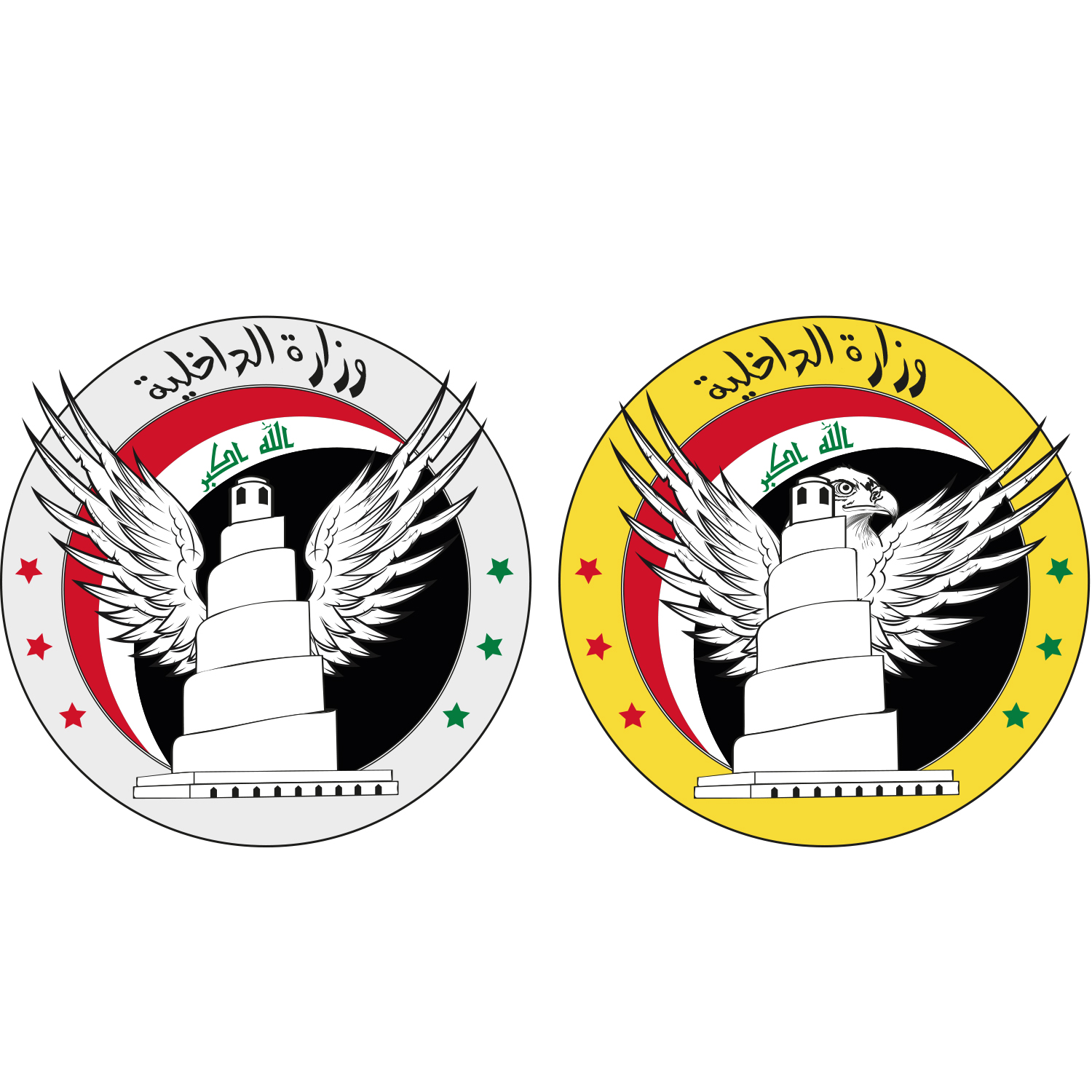 Logo Design by graphicmus for this project | Design #7896230