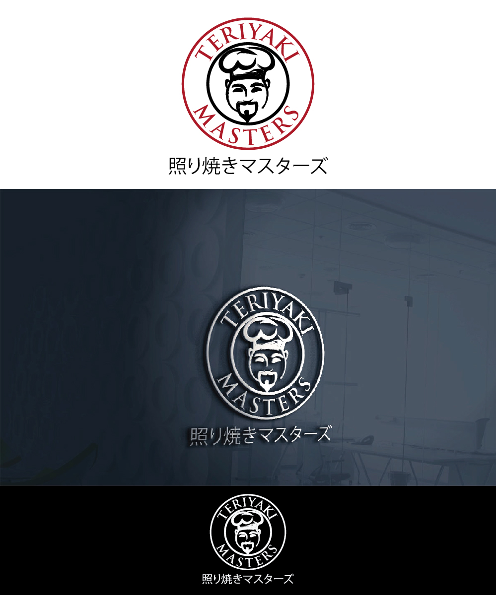 Logo Design by joliau for Richjay | Design #7918810