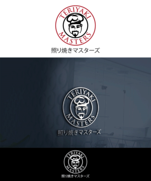Logo Design by joliau for Richjay | Design: #7918810