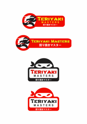 Design de Logo par pa2pat pour Richjay | Design #7920319