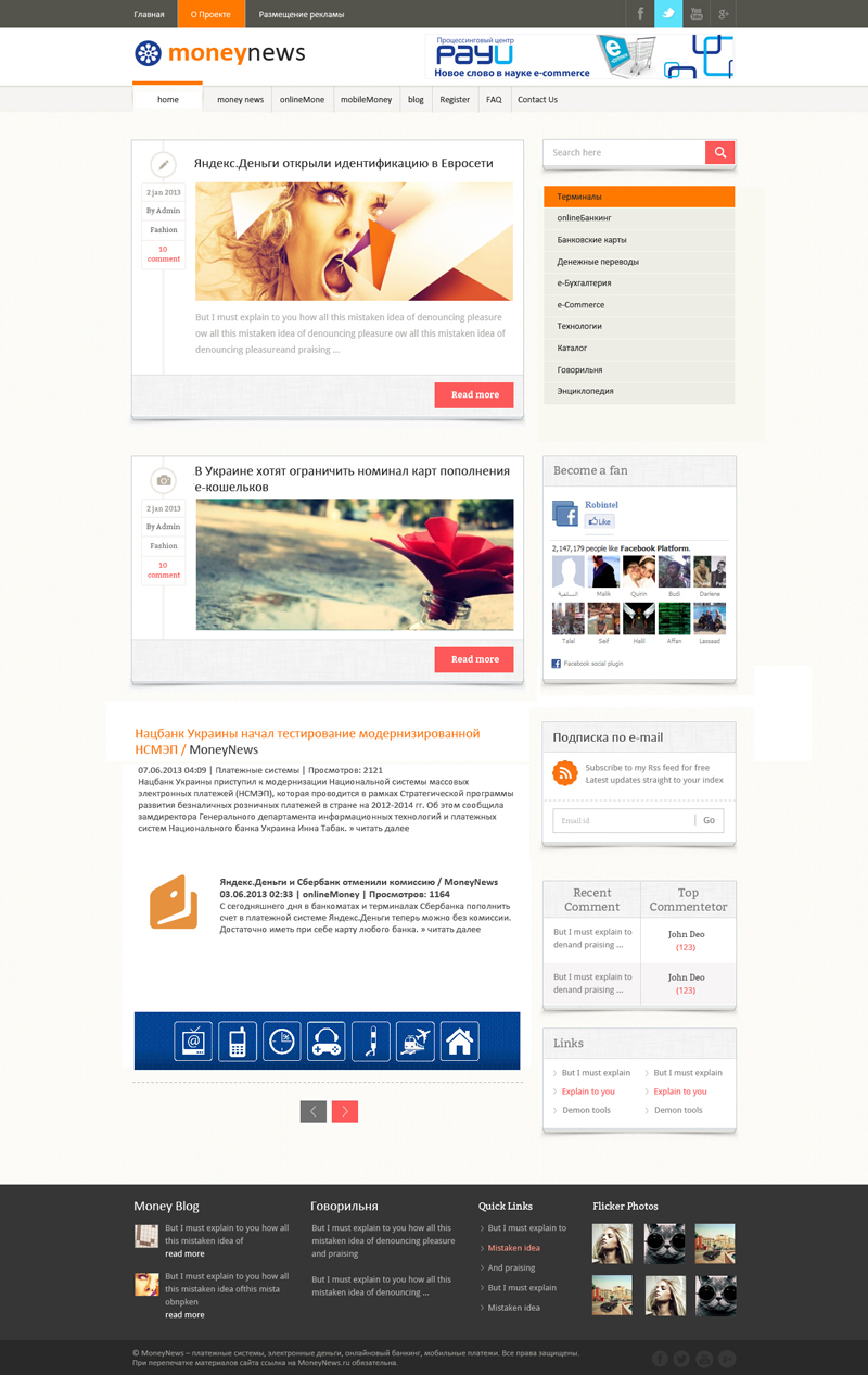 WordPress-Design von uk für Mr | Design #1953304