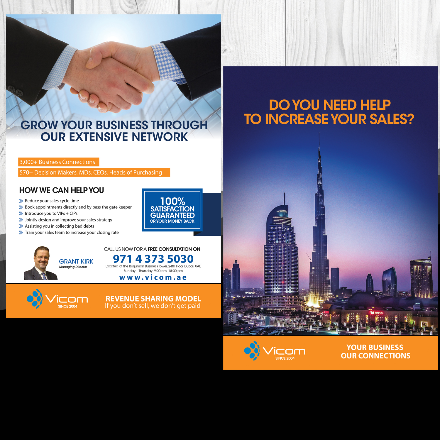 Flyer Design by uk for Seed Tech Software Development L.L.C | Design #8393593