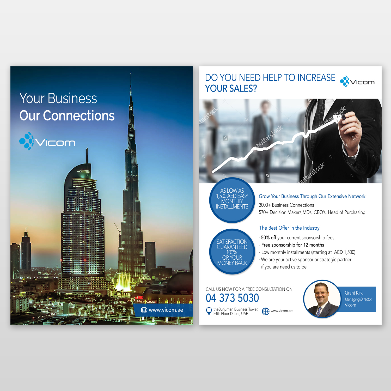 Flyer Design by Kishaloy_D for Seed Tech Software Development L.L.C | Design #7977051