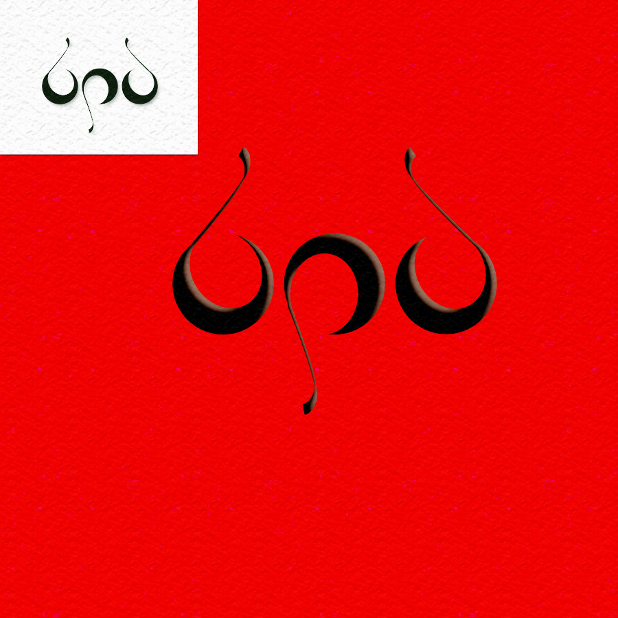 Logo-Design von Arteyu für Ben Percy Designs | Design #1988423