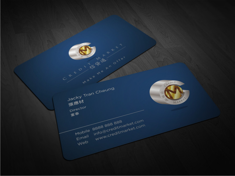 Business Card Design by Atvento Graphics for Credit Market Pty Ltd | Design #2034719