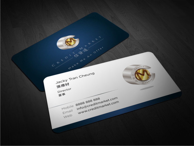Design de Carte de Visite par Atvento Graphics pour Credit Market Pty Ltd | Design #2044126