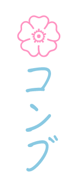 Logo Design by TSEdesign for Konbu  | Design #7978466