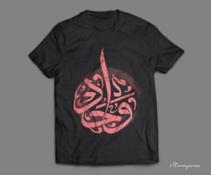 T-shirt Design by memganz