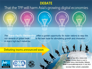 Banner Ad Design by jasmine for Electronic Frontier Foundation | Design: #1969935