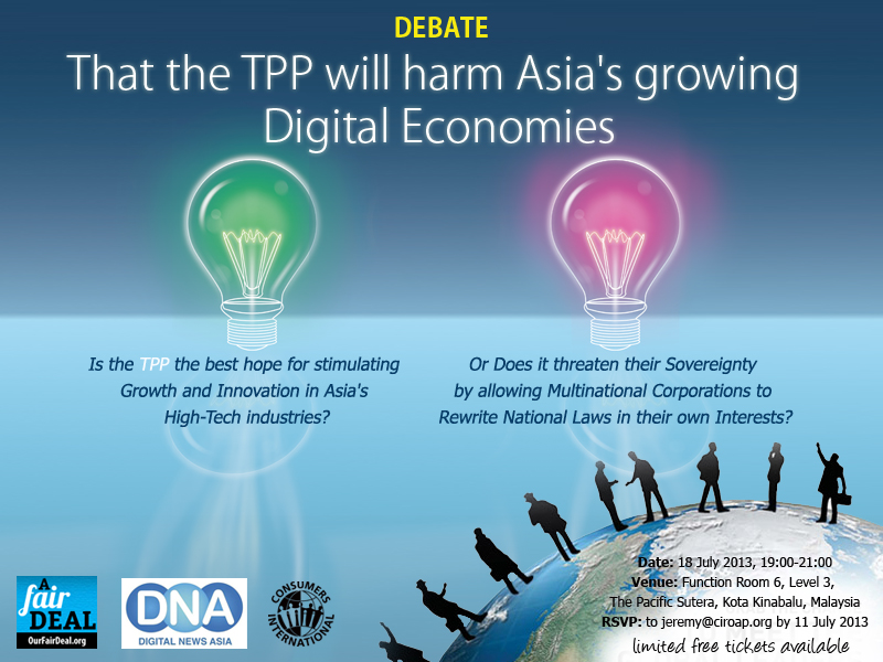 Banner Ad Design by jasmine for Electronic Frontier Foundation | Design #1978760