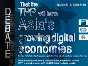 Banner Ad Design by uk for Electronic Frontier Foundation | Design: #1960295