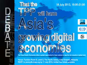 Banner Ad Design by uk for Electronic Frontier Foundation | Design: #1960311