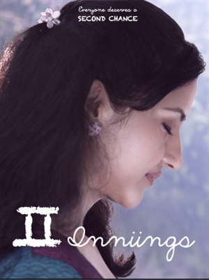 Poster Design by Nerd Girl by Cara for Shanu  | Design: #1971871