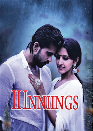 Poster Design by Graphity