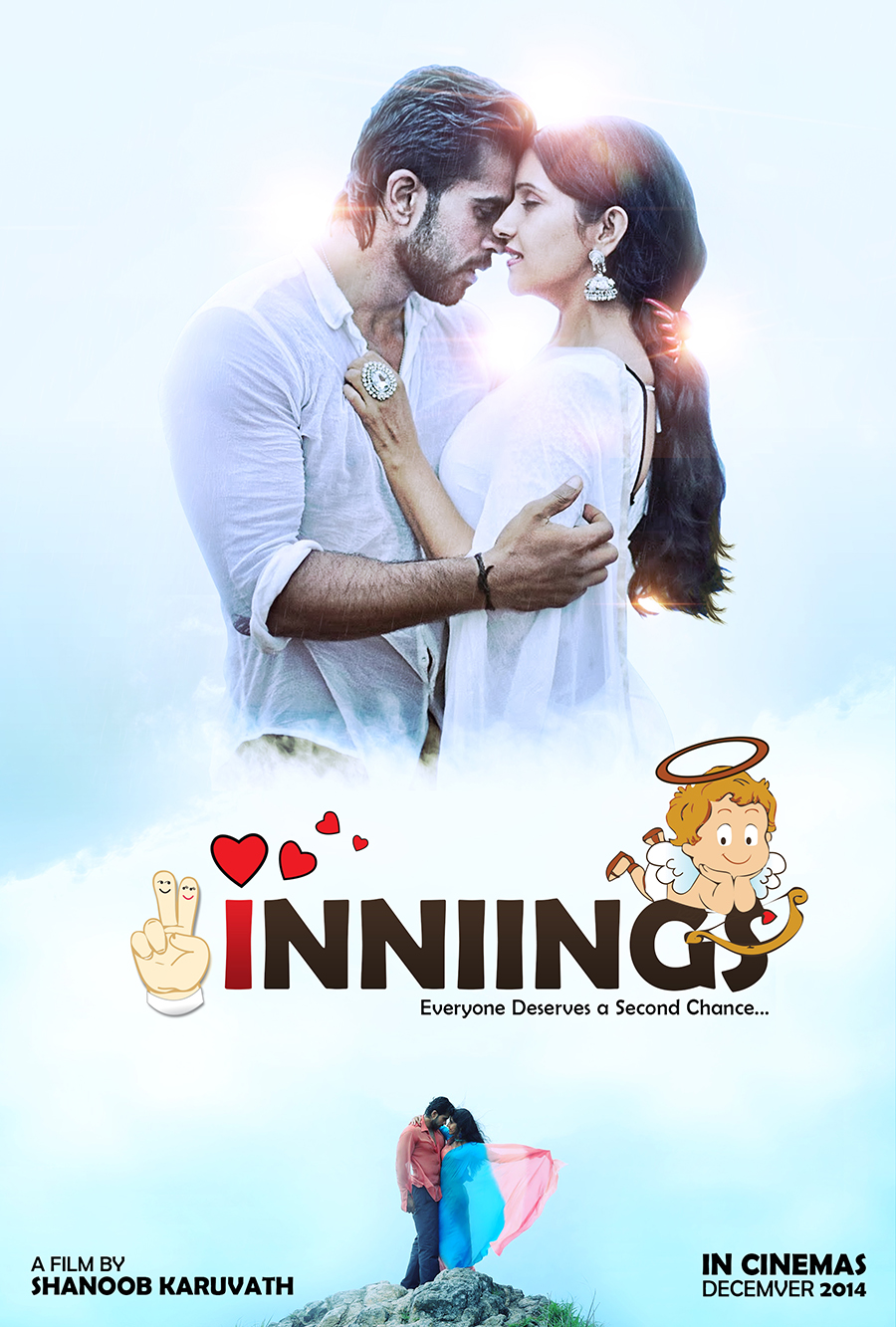 Design de Poster par Designer Sujay pour Shanu  | Design #1971514