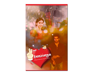 Poster Design by LB Design for Shanu  | Design: #1968344