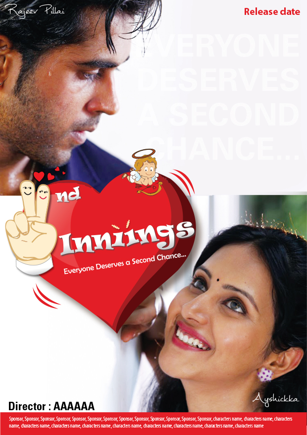 Poster Design by MuMu for Shanu  | Design #1974392