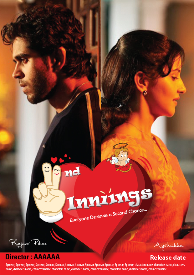 Poster Design by MuMu for Shanu  | Design #1974395