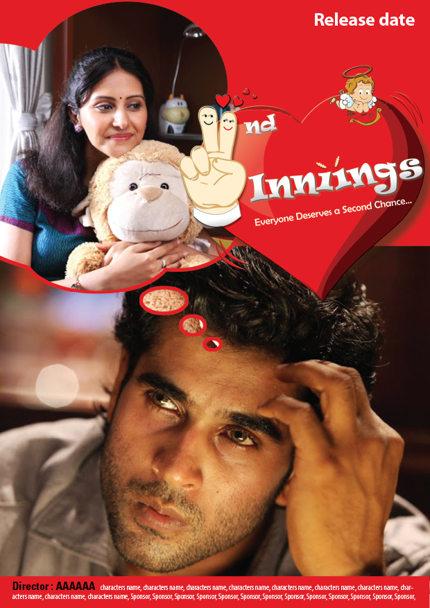 Poster Design by MuMu for Shanu  | Design #1974397