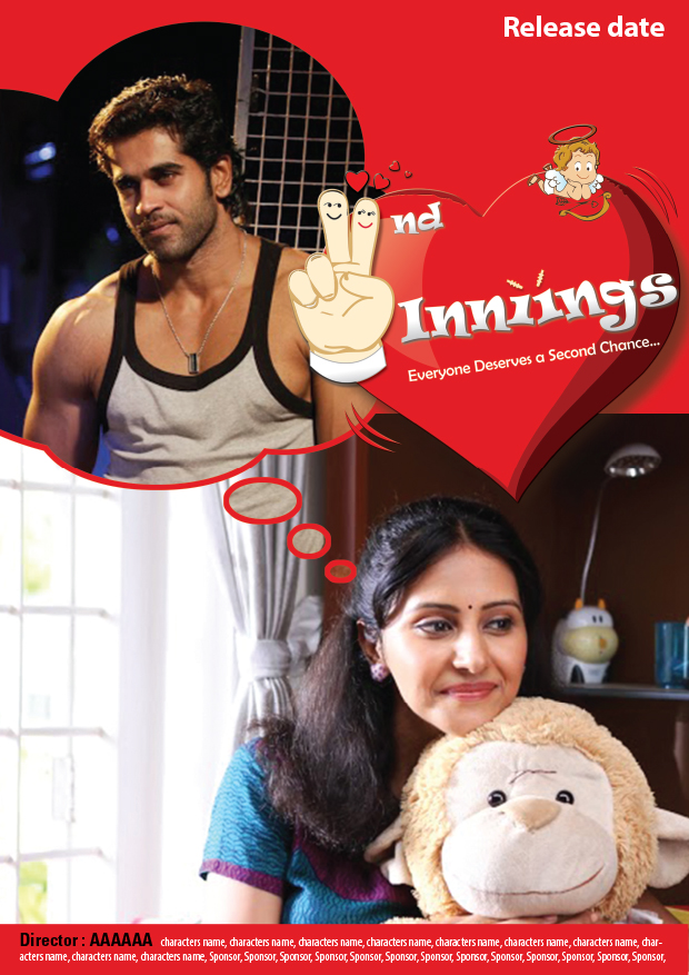 Poster Design by MuMu for Shanu  | Design #1974398