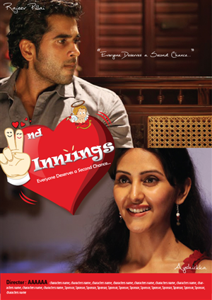 Poster Design by MuMu for Shanu  | Design: #1976345