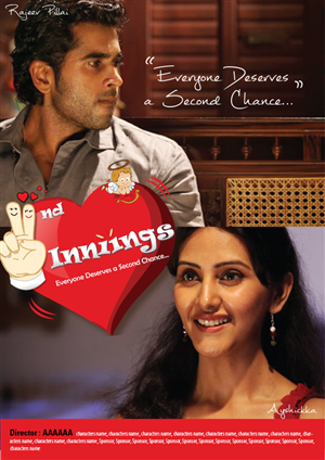 Poster Design by MuMu for Shanu  | Design: #1976347