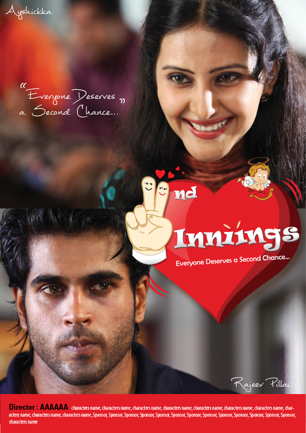Poster Design by MuMu for Shanu  | Design #1976348