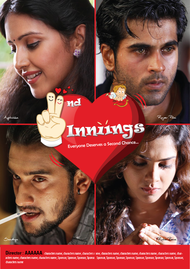 Poster Design by MuMu for Shanu  | Design #1976354