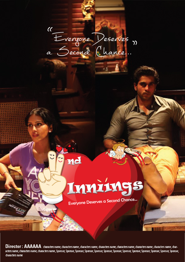 Poster Design by MuMu for Shanu  | Design #1976356