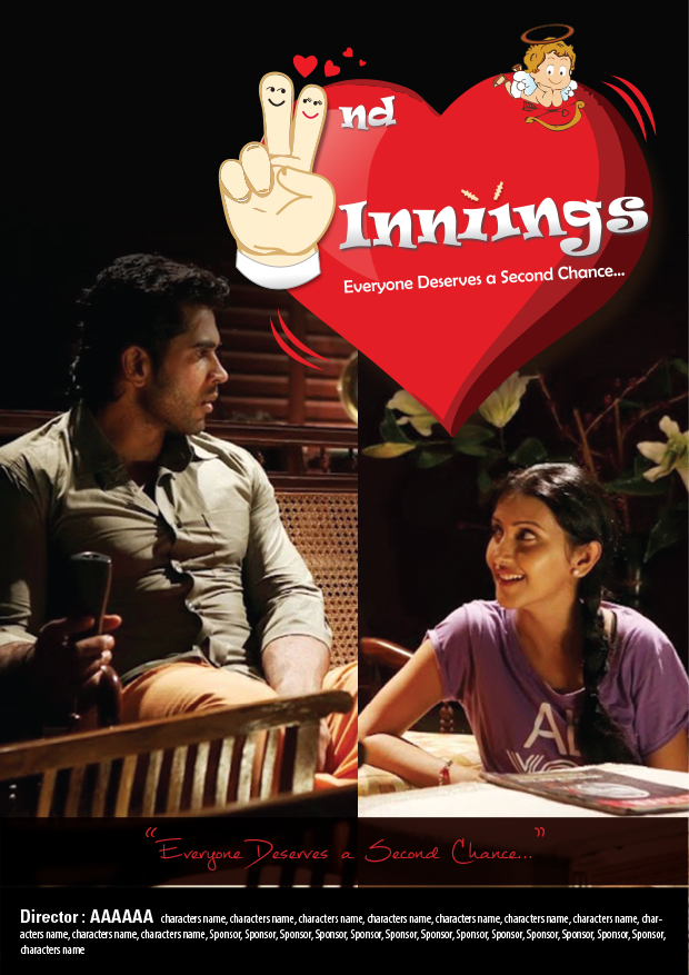 Poster Design by MuMu for Shanu  | Design #1976359