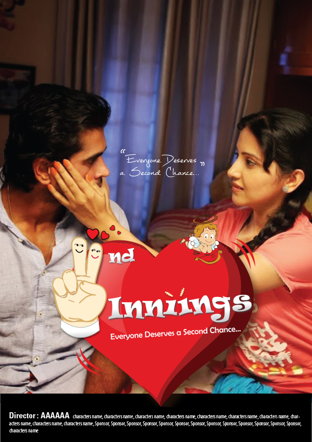 Poster Design by MuMu for Shanu  | Design #1976362