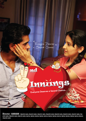 Poster Design by MuMu for Shanu  | Design: #1976362