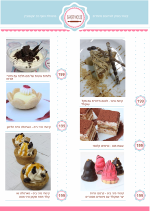 Menu Design by ciolena