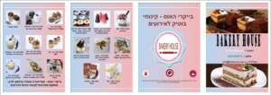 Menu Design by amr2007diab