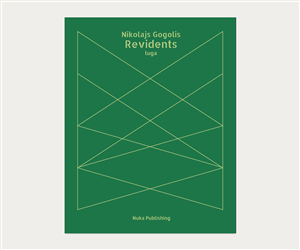 Book Cover Design by Andrew Vlasov for this project | Design: #2011940