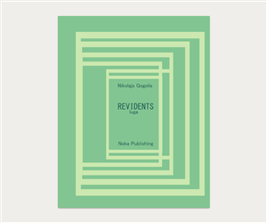 Book Cover Design by Andrew Vlasov for this project | Design: #2021844